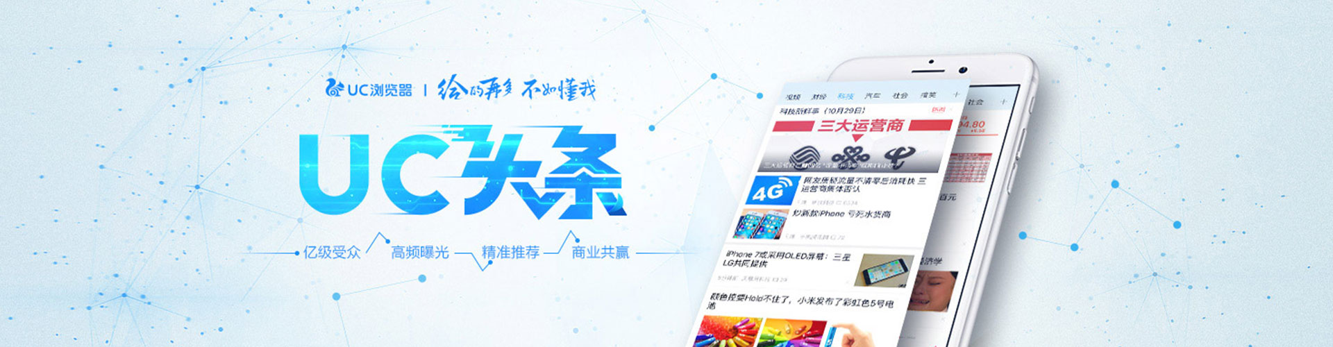 梅县百度竞价广告